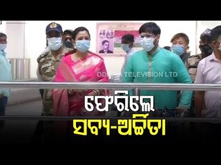Archita, Sabyasachi Explain Reason Behind Destination Wedding- Watch