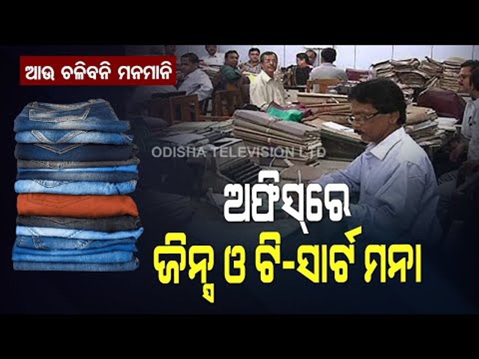 Special Story | DM Of Sambhal In UP Initiates D...