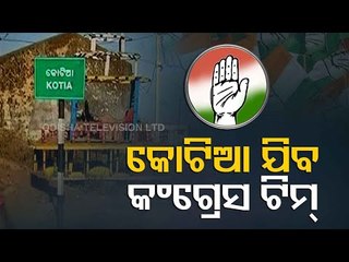 Download Video: Congress To Visit Kotia Today To Review Border Dispute Situation