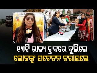 Surat Woman Travels 10,000 Km Covering 13 States On Truck To Raise Awareness