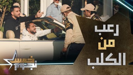 الرعب يملاً قلب محمود كهربا بسبب الكلب