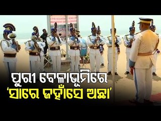 CRPF Band Plays 'Sare Jahan Se Achha' At Puri Beach