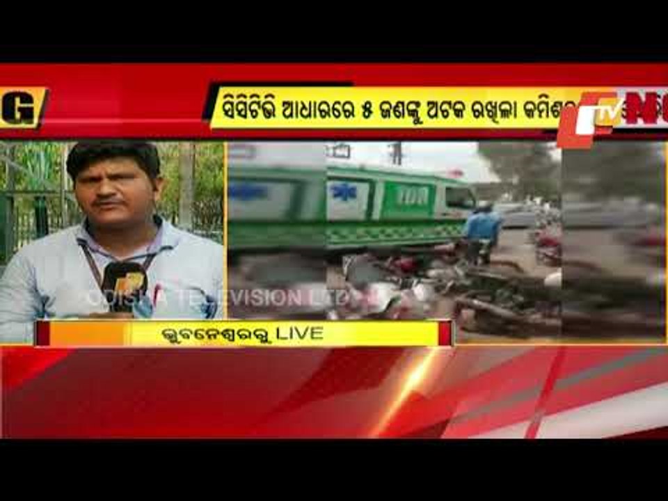 Bhubaneswar Murder- 5 Detained For Assaulting Accused, Ransacking PCR Van