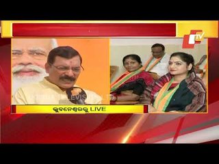 State BJP Executive Meeting In Odisha To Start Shortly