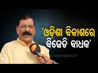 Odisha BJP Spokesperson Golak Mohapatra Speaks On Party's Roadmap