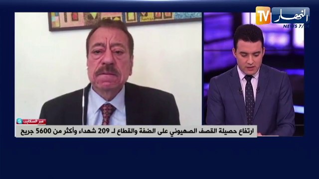 إرتفاع حصيلة القصف الصهيوني على الضفة والقطاع لـ 209 شهداء وأكثر من 5600 جريح