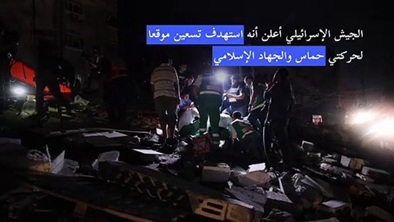 42 قتيلا فلسطينيا في قطاع غزة منذ فجر الأحد في أكبر حصيلة يومية منذ الإثنين