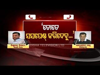 BJD Leader Threatens GRS Alleging Anti-Party Activities