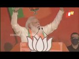 WB Election-PM Modi's Public Address At Brigade Ground, Kolkata Part 1
