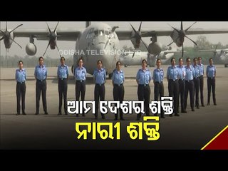 International Women's Day-Women's Brigade Of Indian Air Force Speak Their Mind