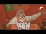 WB Election-PM Modi's Public Address At Brigade Ground, Kolkata Part 5