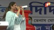 TMC MP Nusrat Jahan Speaks At Mamata Bannerjee's Rally In Siliguri