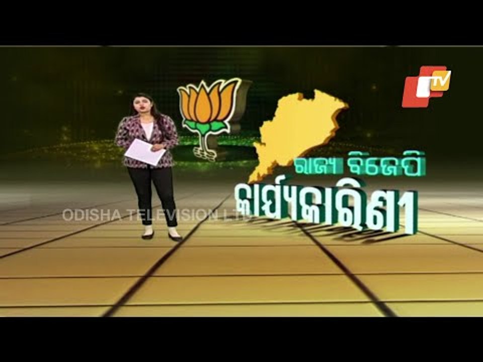 BJP Goes On Mission Mode For ‘Atma Nirbhar New Odisha’