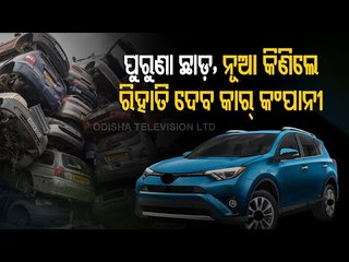 Junk Old Car & Get 5% Rebate From Automakers On New Purchase - Gadkari