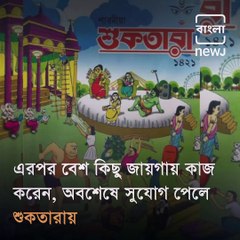 ‘Bantul The Great’ Creator Narayan Debnath Wins Padma Shri