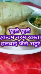 Bhatura  recipe  by Safina kitchen