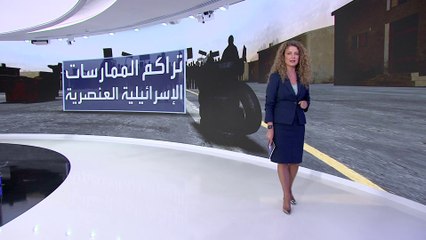 من هم فلسطينيو الداخل وأين يعيشون وما عددهم؟