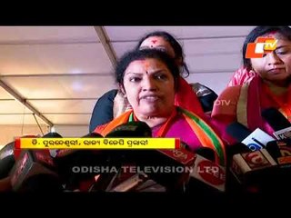 Pratidin 08 March  2021 | ପ୍ରତିଦିନ - ଖବର ଓଡ଼ିଆରେ | OTV
