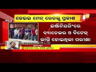 BREAKING - JEE Main-2021 Results Out, Check Details