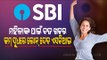 Special Story | International Women's Day- Watch To Know SBI's Special Gift For Women