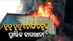 Fire Engulfs Plastic Factory In Maharashtra's Thane