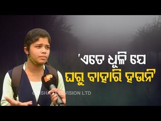 Pollution Levels Hit All Time High In Rourkela