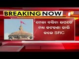 Odisha SRC Restricts Congregations, Melas On Mahashivratri
