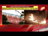 Similipal Wildfire - PIL In HC Seeking Immediate Measures To Douse Fire