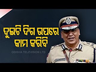 Watch- New CP Soumendra Priyadarshi Speaks After Assuming Office