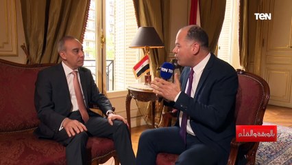 سفير مصر بفرنسا مفيش دولة في العالم معندهاش مشاكل في حقوق الإنسان