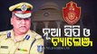 Soumendra Priyadrashi Takes Charge As Police Commissioner Of Twin City
