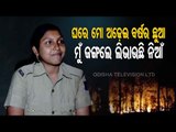 Similipal Forest Fire- Forest Officials Share Experience During Operation To Douse Wildfire
