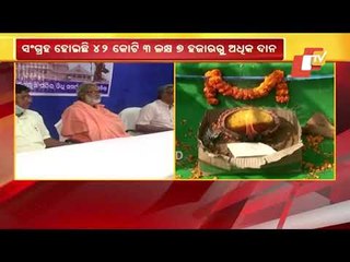 Over Rs 42 Crore Collected From Odisha As Donation For Ayodhya Ram Temple