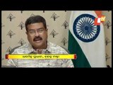 Srimandir Development- Puri King Holds Talks With Odia Community