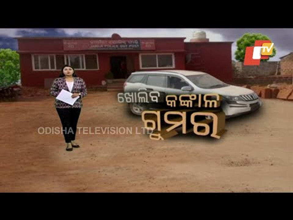 Human Skeleton Recovery From Seized Vehicle Near Bhubaneswar Police Station | Detailed Report