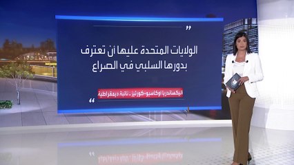 خلافات داخل الحزب الديمقراطي حول تصعيد إسرائيل على غزة