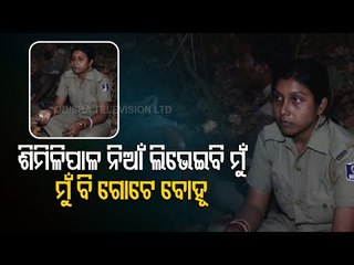 Similipal Fire | Meet The Forest Officials Who Are Engaged Day & Night In Dousing Flames