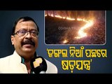 Odisha Forest Fire | Odisha BJP MP Team Meets Union Environment Minister Prakash Javadekar