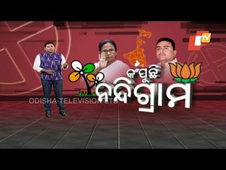Khabar Jabar | Battle Lines Drawn As Nandigram Braces For Mamata-Suvendu Clash