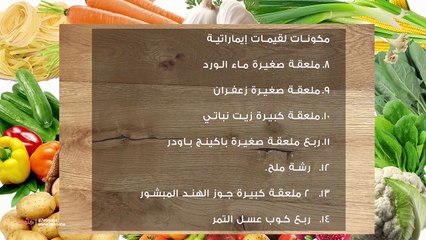 وصفة اللقيمات الإماراتية بدبس التمر