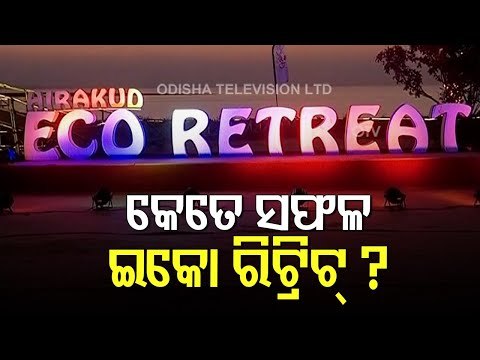 Odisha Govt's Eco Retreat Could Only Garner 50% Bookings - OTV Report