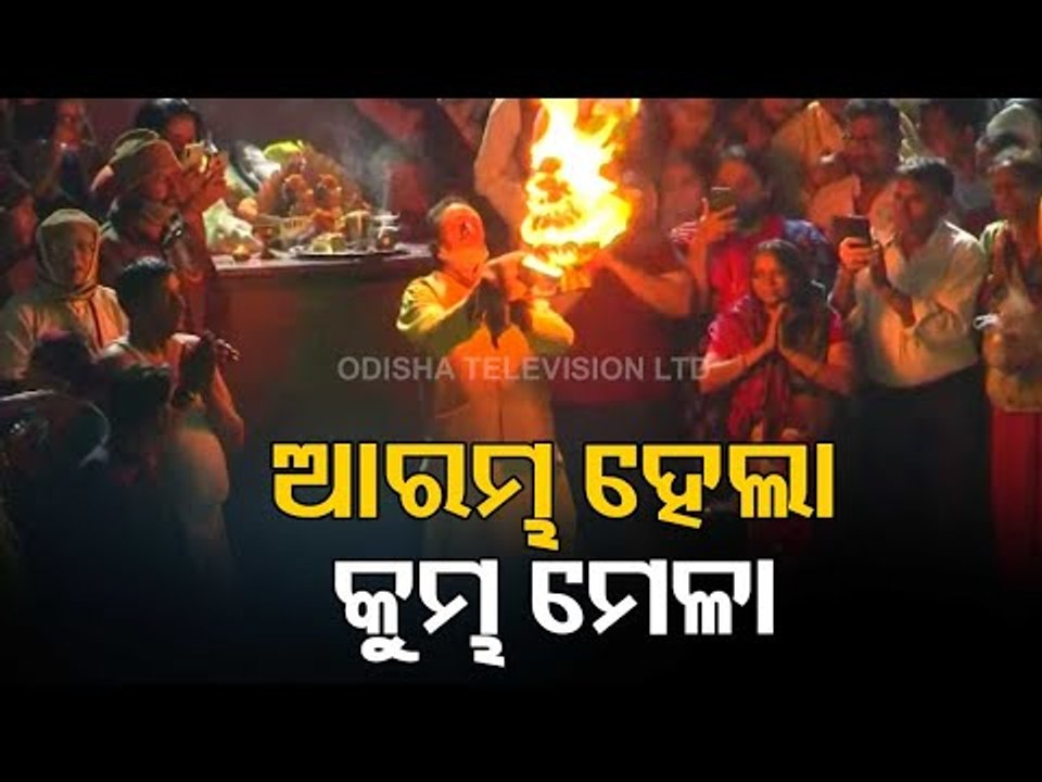 Haridwar Kumbh Mela 2021- Thousands Take Holy Dip