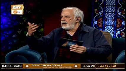 Kahey Faqeer - Host: Abdul Rauf - Speaker: Sarfaraz Shah - 16th May 2021 - ARY Qtv