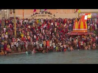 Maha Shivaratri | Devotees Take Holy Dip In River Ganga in Haridwar