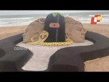 Maha Shivaratri | Sudarsan Patnaik Creates Sand Art At Puri Sea Beach