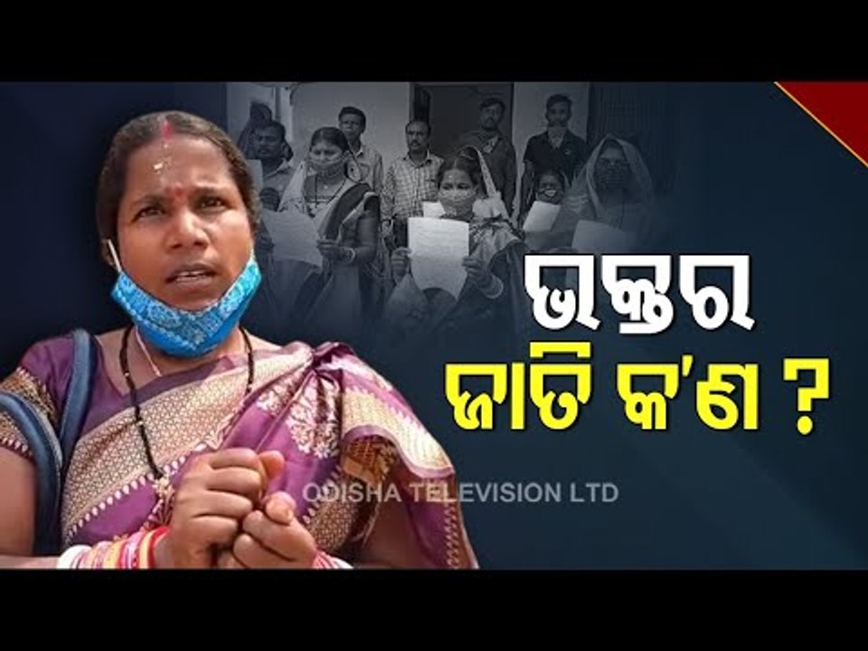 Women Accuse Priest Of Casteist Remarks During Mahashivratri Offerings