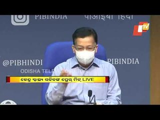 PIB Press Conference On COVID Cases In India