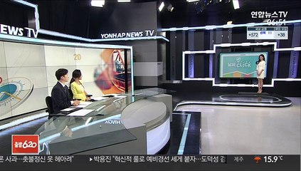 [날씨클릭] 출근길 비 이어져…내일 맑고 기온 껑충