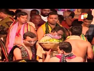 Tải video: Mahashivratri Updates From Lingaraj Temple Bhubaneswar