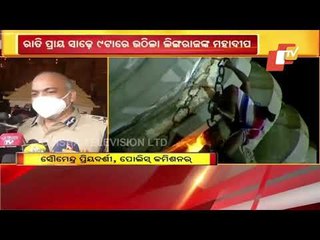 Mahadipa Lifted Atop Lingaraj Temple, Devotees Break Maha Shivratri Fast
